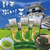 Deep Steamed Tea Japanese Tea Kakegawa Tea Sajimoto Seicha (7.1