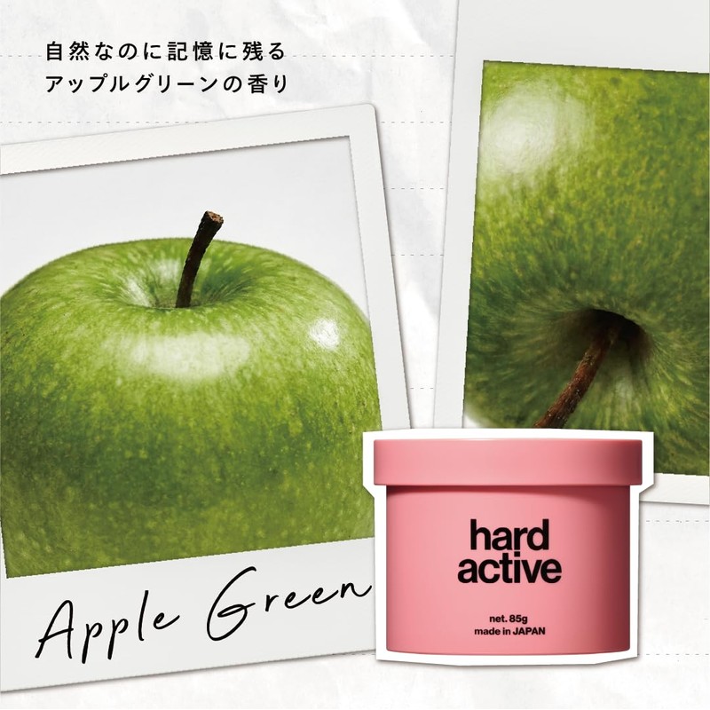 LIPPS Hard Active Wax 85g Apple Green Scent Men Hard