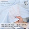 Duvet Cover, Single, 100% Cotton, Made in Japan, Bleached Gauze,