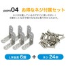 prendre PR-KKOL50-6ST-BK Shelf Brackets, Set of 6, DIY Iron, Angle,