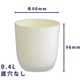 Daiwa Plastic PON Pot C-3 White No Bottom Hole
