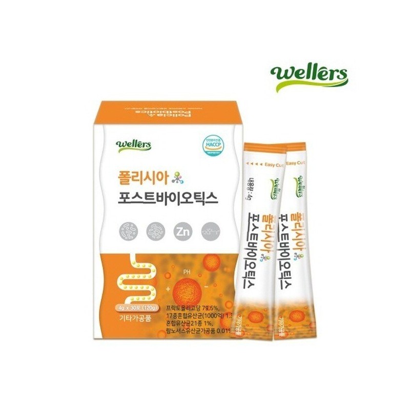 Wellness 포스트바이오틱스 30포 장건강 프로바이오틱스 신바이오틱스 프락토올리고당 Postbiotics 30 Sachets