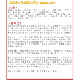 Coconut Long, 17.6 oz (500 g), Unbleached, Additive-free, Comes in a Convenient Zipper Bag