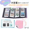 BOLSO Cheki Album Large Capacity Case, Stylish, Polaroid Storage, File