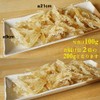 Tsumitara Snowstorm, 3.5 oz (100 g) x 2 Bags, Old