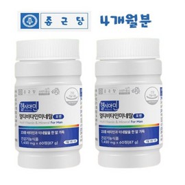 Chong Kun Dang Healthy Cyamine Multivitamin Mineral For Men Men’s Vitamin Healthy Cyamine / 종근당 헬시아민 멀티비타민 미네랄 포맨 남성비타민 헬시아민