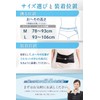 LURE Waist Corset, Lumbar Supporter, Waist Belt, Supervised by Experts,