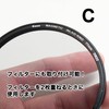 Kase Magnetic Filter Adapter, 67mm (Single "C"), Attaches to Lenses