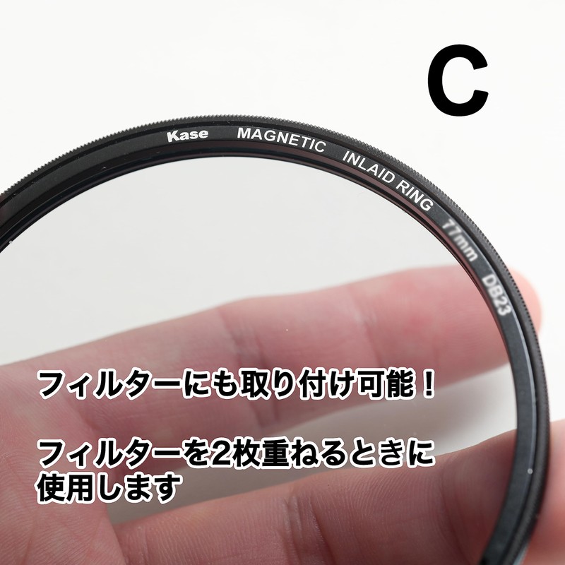 Kase Magnetic Filter Adapter, 67mm (Single "C"), Attaches to Lenses