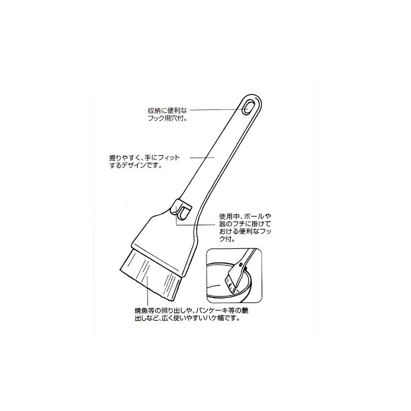 Pearl Metal Antenor D-3552 With Hook Application 1.6 inches (4