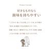 UMA Katakana Table Unidentified Creatures White with Magnetic Hanger