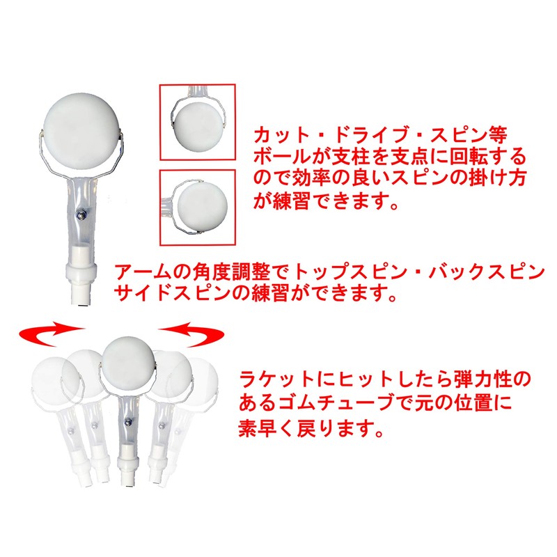 akindou Table Tennis Ping Pong Practice Machine, Angled Arm, Cut,