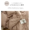 coyoli 15543 lite-sott Flat Fitted Sheet, Moist Soft, Double (double,