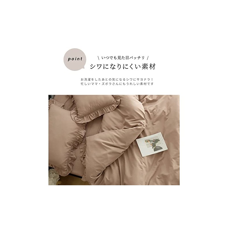 coyoli 15543 lite-sott Flat Fitted Sheet, Moist Soft, Double (double,