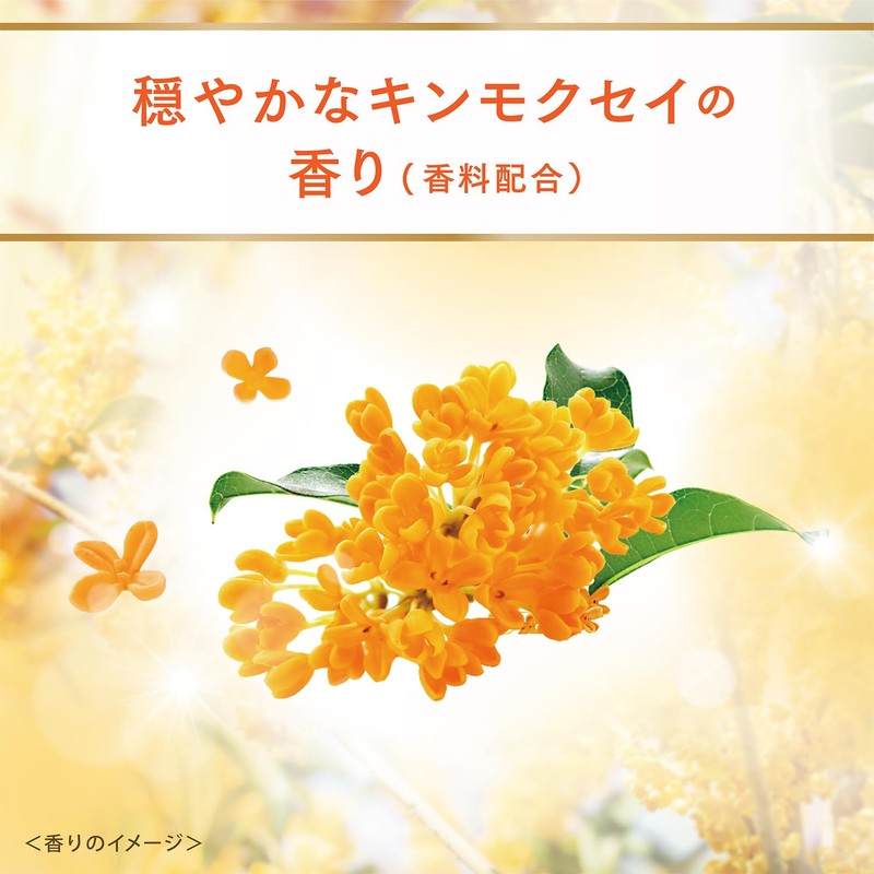 LUX Super Rich Shine Osmanthus Damage Care Conditioner (Treatment), Main