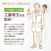 Fine Catenol Green Tea, Coffee, Diet, 30 Packets, Polyphenol, Chlorogenic