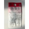 Shiseido Eyelash Curler Replacement Rubber (2 Pieces) Buhler Replacement Rubber