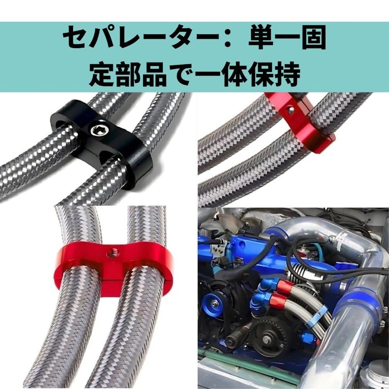 KIMISS 2pcs AN6 Braided Hose Separator Clamp Fitting Adapter Bracket