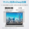 11.6 Inch 16:9 Magnetic Computer Filter Privacy Filter, Peeping Prevention