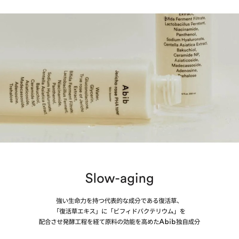 Abib Jericho Rose Pha Toner Skin Booster Tnico Coreano 200m