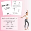 JOINFIT Stretch Band, 6.6 ft (2 m) Pink, For Beginners,