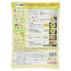 Bulldog Tsukishima Monjayaki Sauce Flavor 2.8 oz (81.3 g)