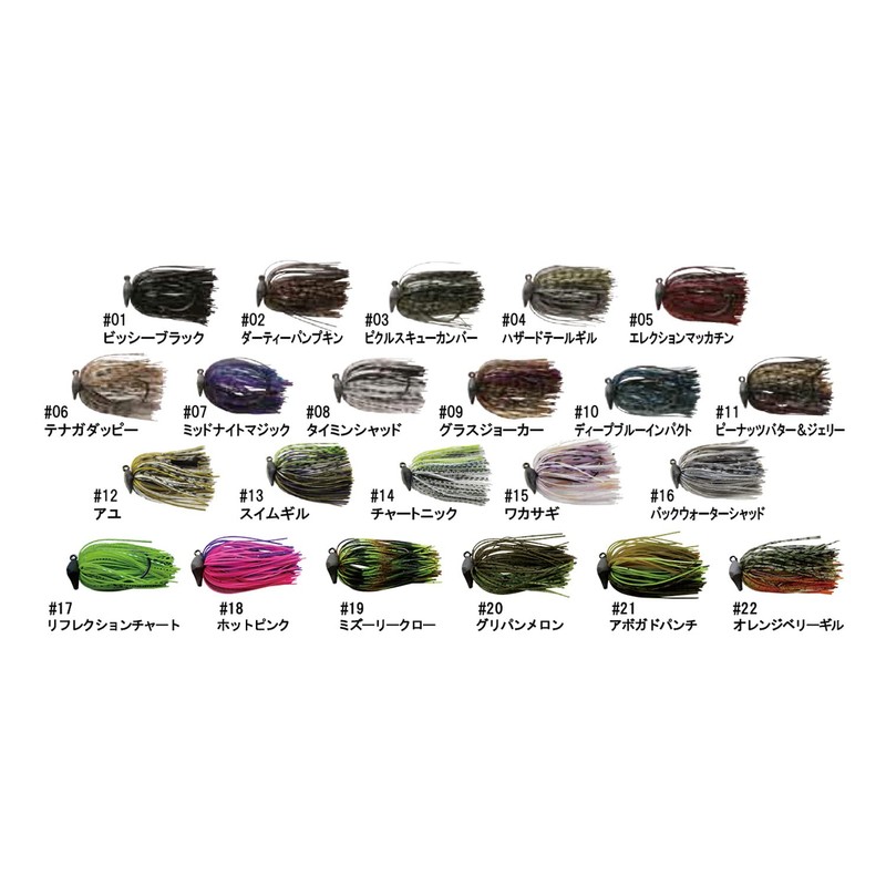 Zappu PD Chopper 3/8 oz #06 Tenaga Dappy