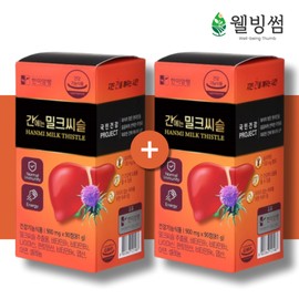 Milk thistle for the liver Milk thistle vitamin supplement for 6 months / 간에는 밀크씨슬 밀크시슬 비타민 영양제 6개월
