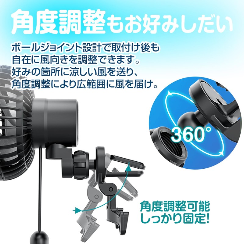 K-FAN14-B Car Fan, Automatic Oscillation, Circulator, 3 Levels of Air