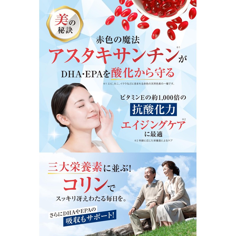 クリルオイル サプリメント DHA・EPA 60粒 たっぷり濃縮タイプ 30日分(子供60日分) オメガ3【桁違いの品質】【1日2粒でOK】【１袋セット】