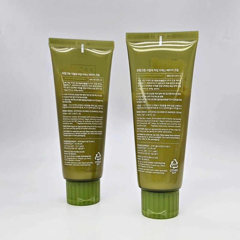 Bring Green Artemisia Calming EX Barrier Cream 100ml+100ml Double Special