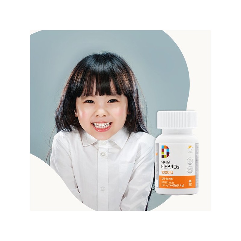 다나음 어린이 비타민D 1000IU 60정 (2개월 분) Danahum Children's Vitamin