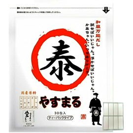 Yasumaru 0.3 oz (8.8 g) x 30 Packs, 1 Bag, Japanese Style All-Purpose Dashi, Soup Pack, Domestic Ingredients, Takahashi Shoten (1 Red Bag + Bonus)