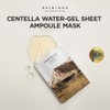 SKIN1004 [SKIN1004]Madagascar Centella Watergel Sheet Ampoule Mask (5ea)
