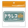 [Magnet] Dash Cam Magnet, Dash Cam Magnet, Dash Cam Magnet,
