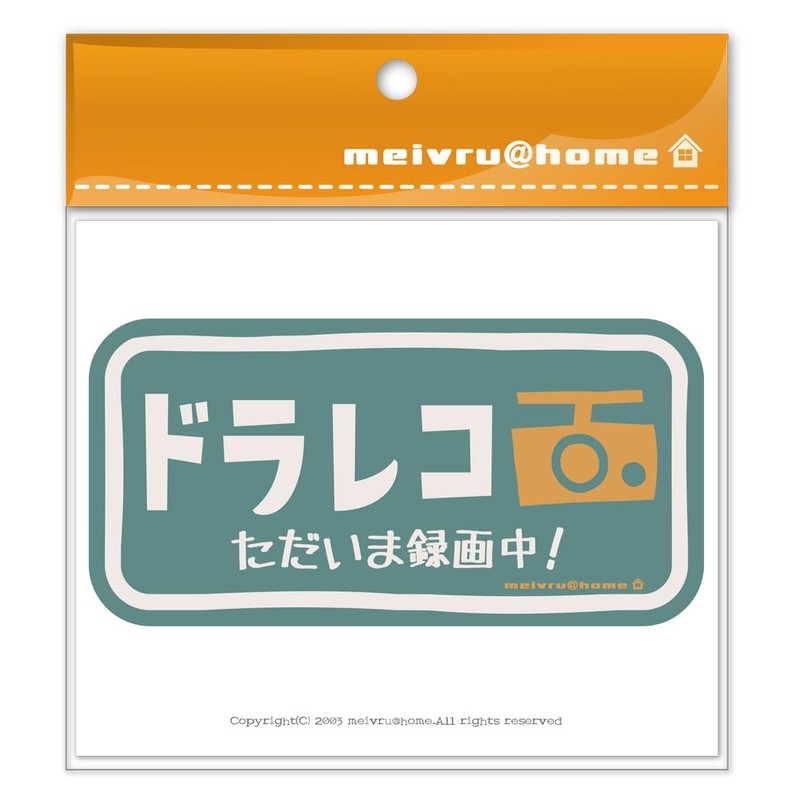[Magnet] Dash Cam Magnet, Dash Cam Magnet, Dash Cam Magnet,