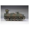 Fine Mold FM53 1/35 Scale Military Series Ground Self-Defense Force