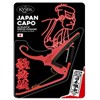 Kaiser Capo Kyser KGJPKRA Kabuki Red QUICK-CHANGE CAPO Kabuki Japanese