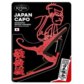 Kaiser Capo Kyser KGJPKRA Kabuki Red QUICK-CHANGE CAPO Kabuki Japanese Limited Color Capotasto