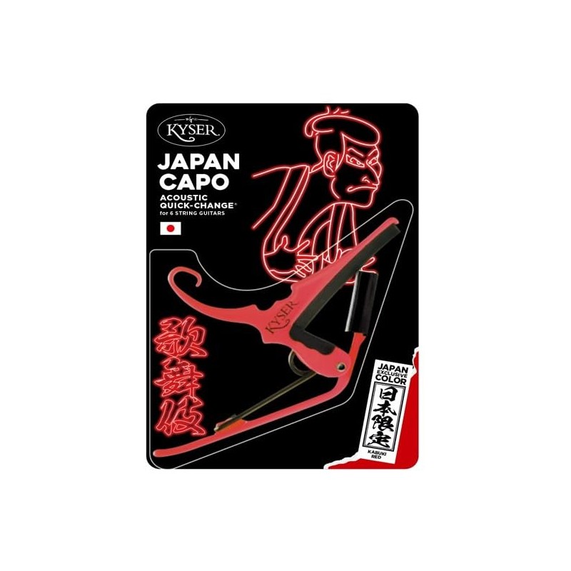 Kaiser Capo Kyser KGJPKRA Kabuki Red QUICK-CHANGE CAPO Kabuki Japanese
