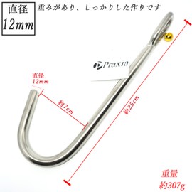 Praxia Metal Hook, Metal Hook, Butt Hole, Diameter 0.5 inches (12 mm), Lotion, Bell, Cross, Logo Pouch Included
