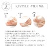 GR KJ STYLE BIKYAKU GEL KJ Style Bika Gel Renewal