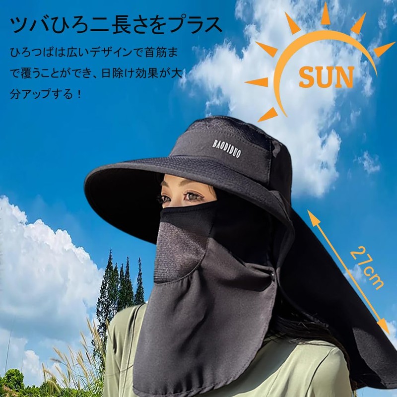 Ycytlying Women's Hat, UV Protection, Face Cover, Wide Brim, Protection