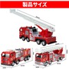 YongnKids Fire Truck Toy Emergency Vehicle Working Ladder Fire Truck