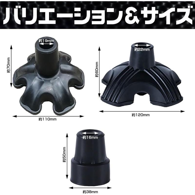 Saki＆Masa 杖先ゴム ステッキ用ゴム 替えゴム 滑り止め加工 ステッキ つえ 転倒防止 安定 4個セット