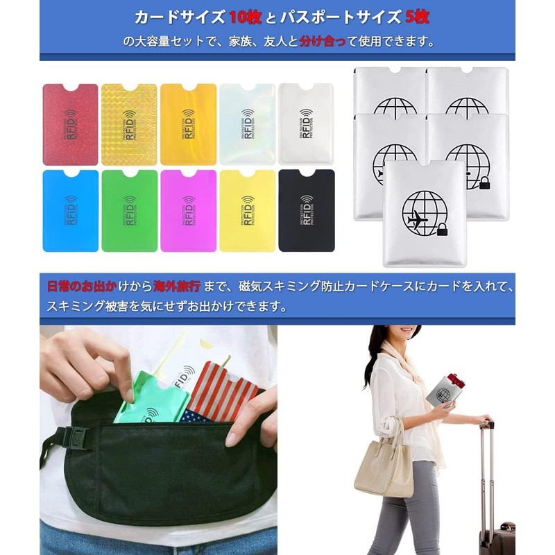 Iwamatu 10 + 5 Sheets" Anti-Skimming Card Case, IC Card,