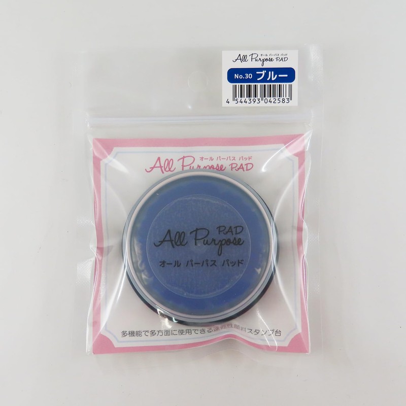 Taiyo Tomer APP50-30 All Purpose Pad Stamp Stand, Round, 2.0