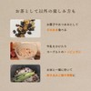 DAYLILY EAT BEAU-TEA ~My Favorite Things~ Eat Tea, Jujube, Longan,