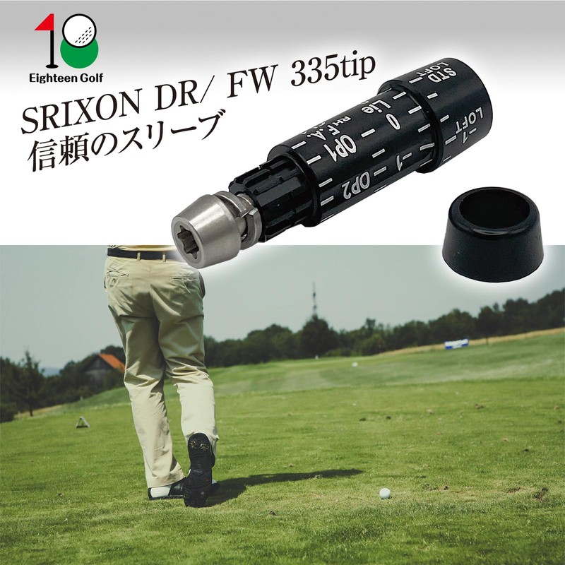 Srixon Sleeve ZX5 ZX7 Mk II LS Driver Wood FW