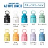 Takeya Active Line II Parts Set, Blue Stone, 23.7 fl